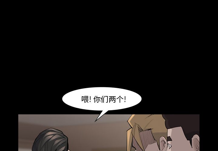 金钱游戏[抖漫]韩漫全集-金钱游戏-第 45 章无删减无遮挡章节图片 