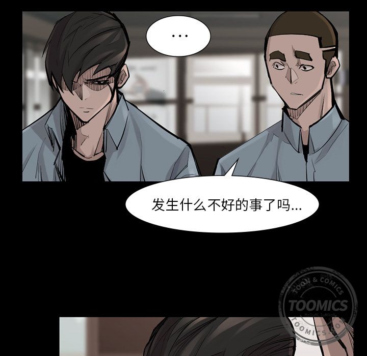 金钱游戏[抖漫]韩漫全集-金钱游戏-第 45 章无删减无遮挡章节图片 