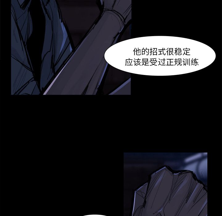 金钱游戏[h漫]韩漫全集-金钱游戏-第 46 章无删减无遮挡章节图片 