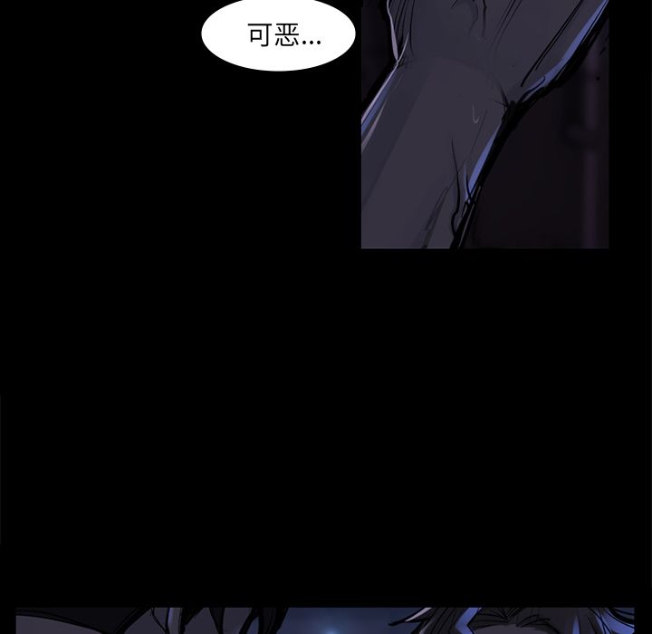 金钱游戏[h漫]韩漫全集-金钱游戏-第 46 章无删减无遮挡章节图片 
