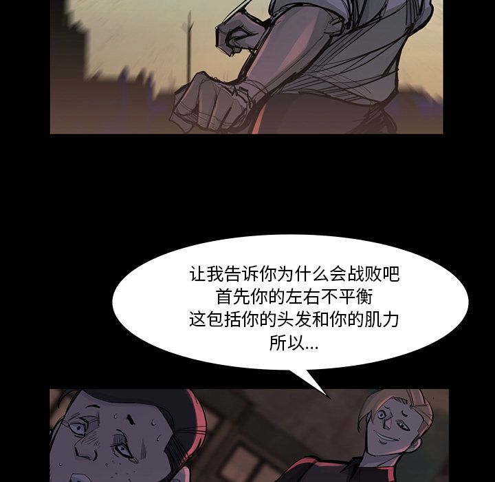 金钱游戏[h漫]韩漫全集-金钱游戏-第 46 章无删减无遮挡章节图片 
