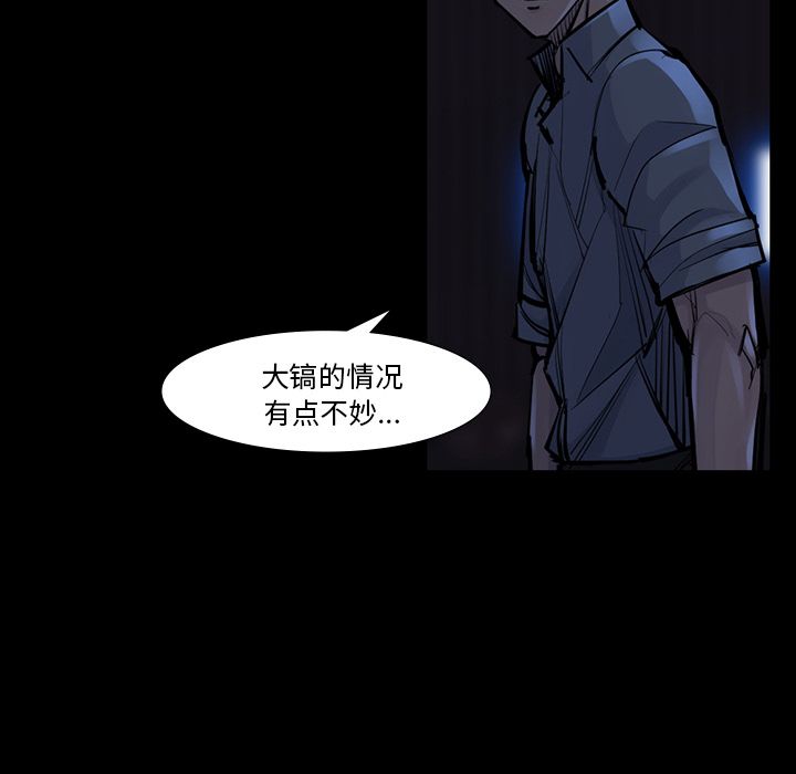 金钱游戏[h漫]韩漫全集-金钱游戏-第 46 章无删减无遮挡章节图片 
