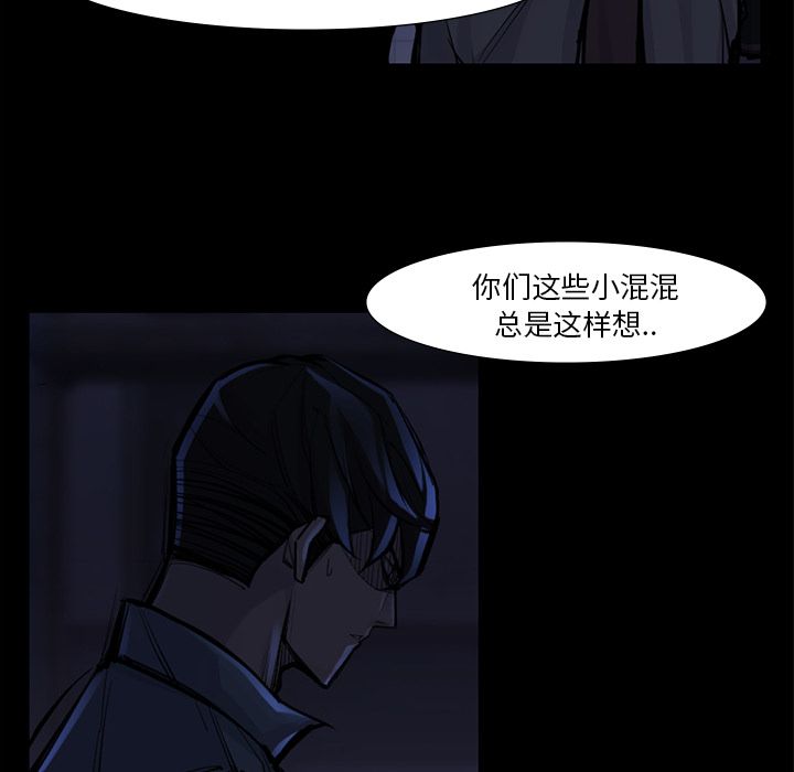 金钱游戏[h漫]韩漫全集-金钱游戏-第 46 章无删减无遮挡章节图片 