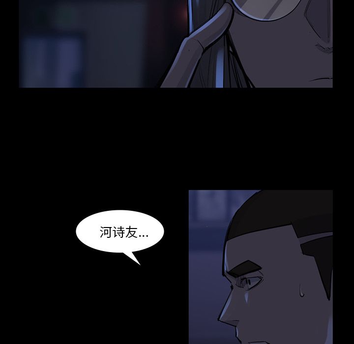 金钱游戏[h漫]韩漫全集-金钱游戏-第 46 章无删减无遮挡章节图片 