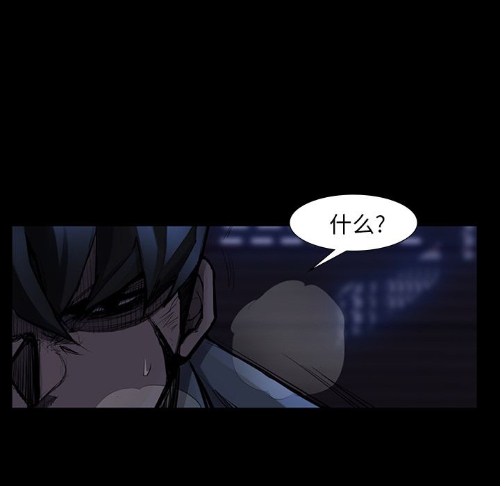 金钱游戏[h漫]韩漫全集-金钱游戏-第 46 章无删减无遮挡章节图片 