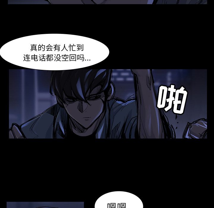 金钱游戏[h漫]韩漫全集-金钱游戏-第 46 章无删减无遮挡章节图片 