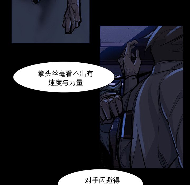 金钱游戏[h漫]韩漫全集-金钱游戏-第 46 章无删减无遮挡章节图片 