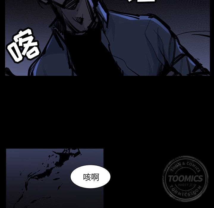 金钱游戏[h漫]韩漫全集-金钱游戏-第 46 章无删减无遮挡章节图片 