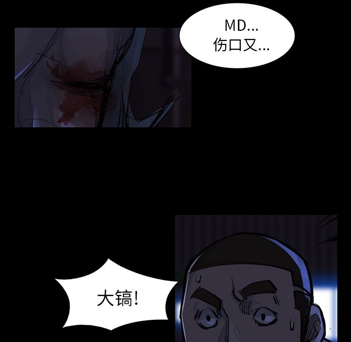金钱游戏[h漫]韩漫全集-金钱游戏-第 46 章无删减无遮挡章节图片 