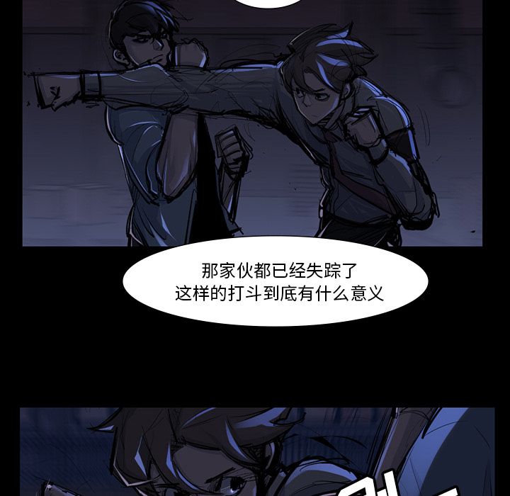 金钱游戏[h漫]韩漫全集-金钱游戏-第 46 章无删减无遮挡章节图片 