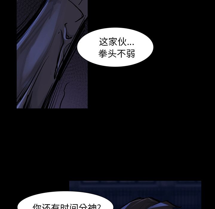 金钱游戏[h漫]韩漫全集-金钱游戏-第 46 章无删减无遮挡章节图片 