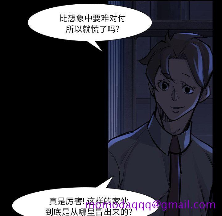 金钱游戏[h漫]韩漫全集-金钱游戏-第 46 章无删减无遮挡章节图片 