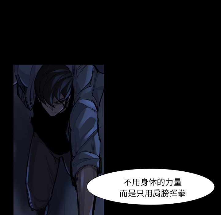 金钱游戏[h漫]韩漫全集-金钱游戏-第 46 章无删减无遮挡章节图片 