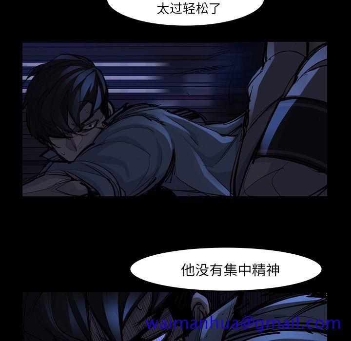 金钱游戏[h漫]韩漫全集-金钱游戏-第 46 章无删减无遮挡章节图片 