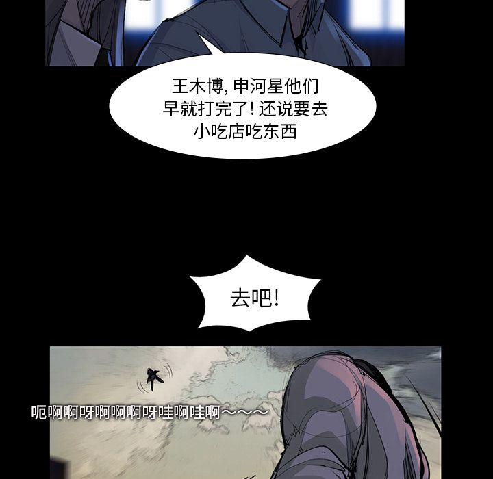 金钱游戏[h漫]韩漫全集-金钱游戏-第 46 章无删减无遮挡章节图片 