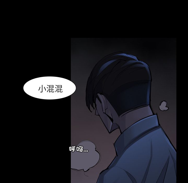 金钱游戏[抖漫]韩漫全集-金钱游戏-第 47 章无删减无遮挡章节图片 
