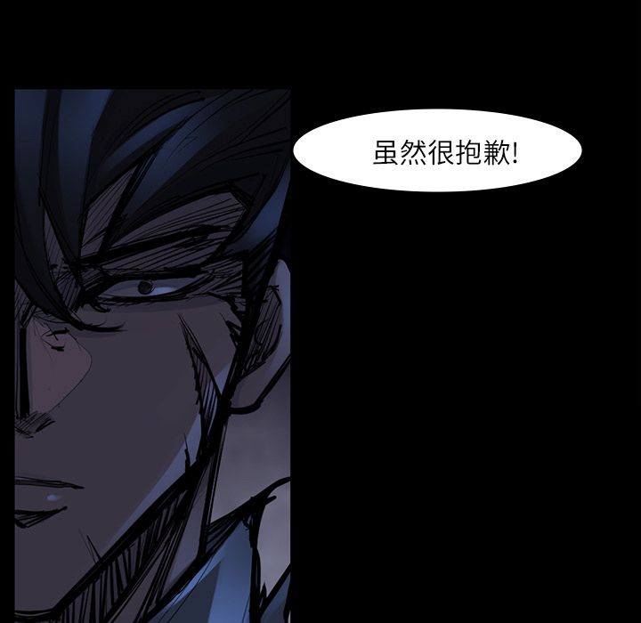 金钱游戏[抖漫]韩漫全集-金钱游戏-第 47 章无删减无遮挡章节图片 