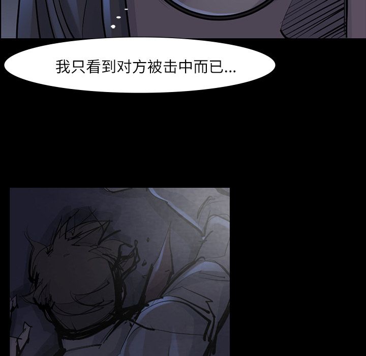 金钱游戏[抖漫]韩漫全集-金钱游戏-第 47 章无删减无遮挡章节图片 