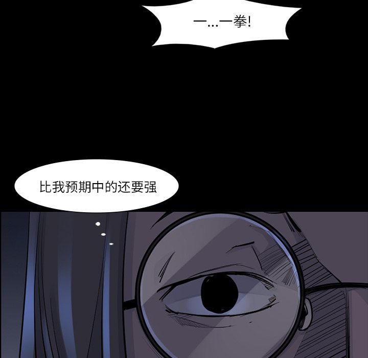 金钱游戏[抖漫]韩漫全集-金钱游戏-第 47 章无删减无遮挡章节图片 
