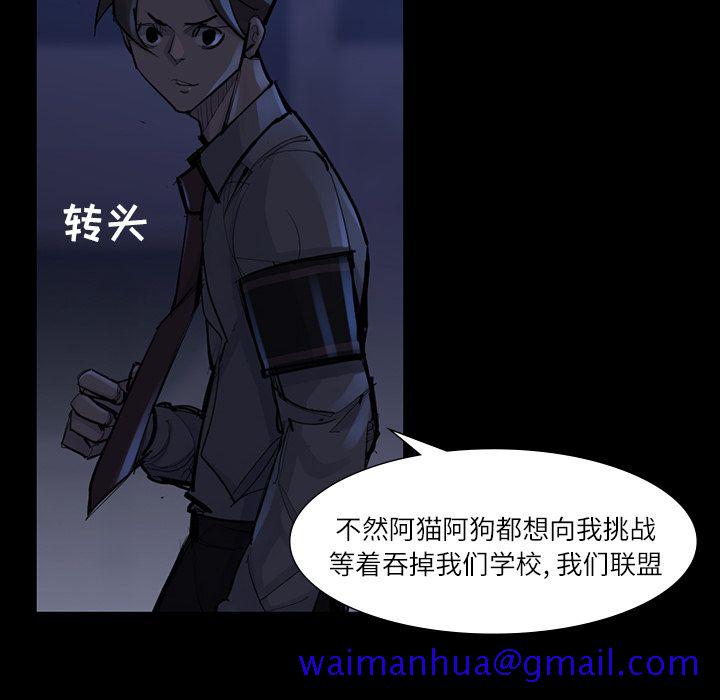 金钱游戏[抖漫]韩漫全集-金钱游戏-第 47 章无删减无遮挡章节图片 
