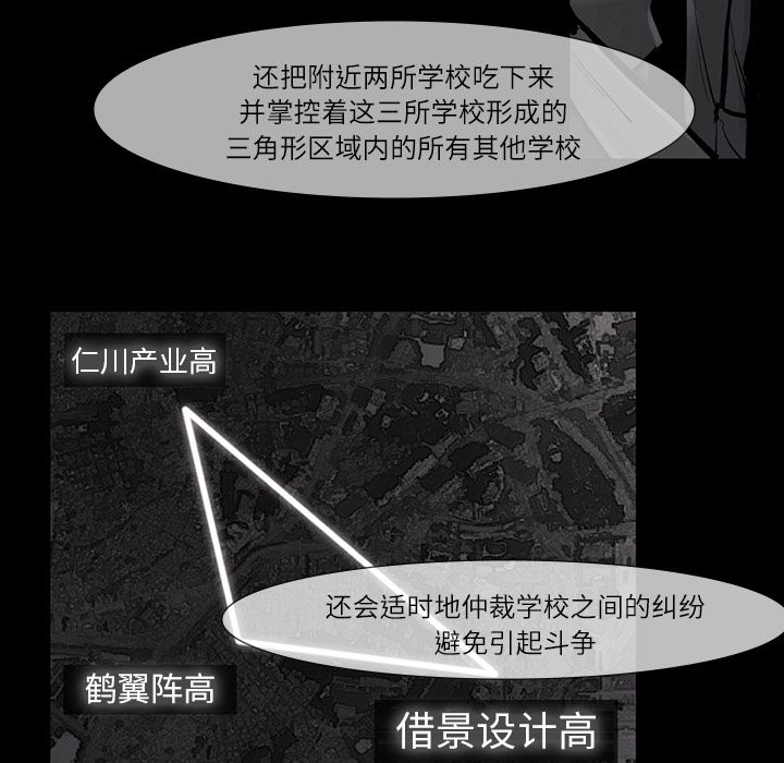 金钱游戏[抖漫]韩漫全集-金钱游戏-第 47 章无删减无遮挡章节图片 