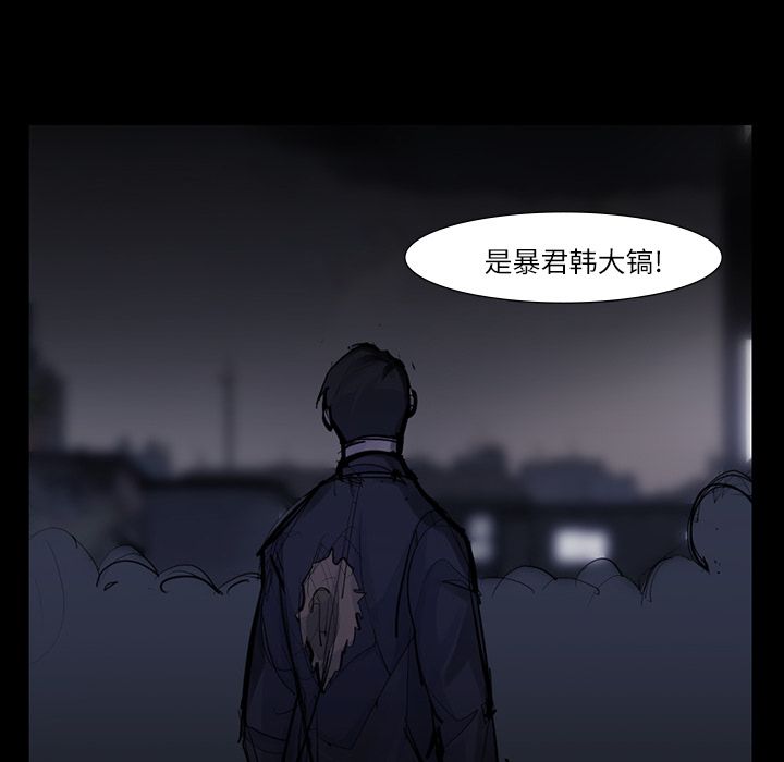 金钱游戏[抖漫]韩漫全集-金钱游戏-第 47 章无删减无遮挡章节图片 