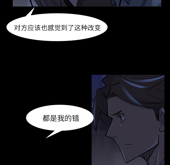 金钱游戏[抖漫]韩漫全集-金钱游戏-第 47 章无删减无遮挡章节图片 