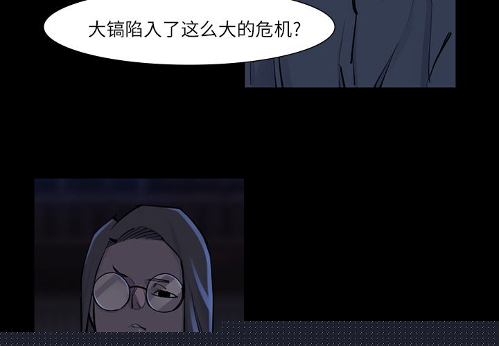 金钱游戏[抖漫]韩漫全集-金钱游戏-第 47 章无删减无遮挡章节图片 