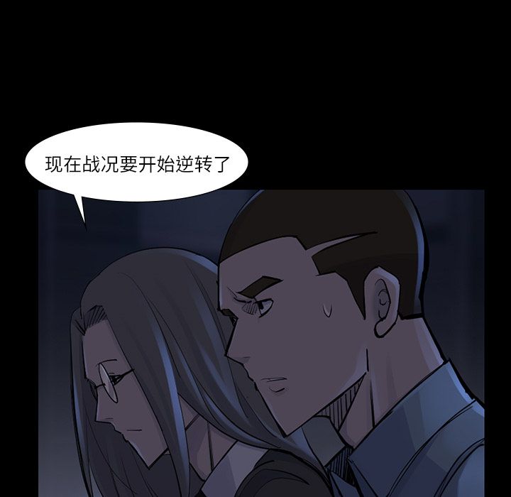 金钱游戏[抖漫]韩漫全集-金钱游戏-第 47 章无删减无遮挡章节图片 