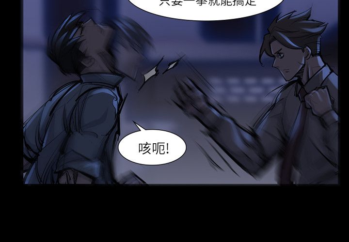 金钱游戏[抖漫]韩漫全集-金钱游戏-第 47 章无删减无遮挡章节图片 