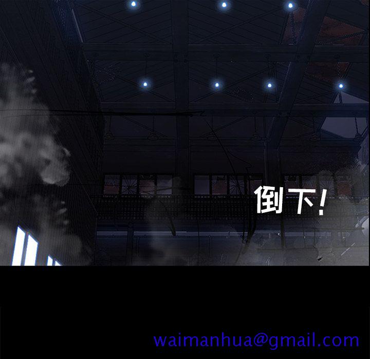 金钱游戏[抖漫]韩漫全集-金钱游戏-第 47 章无删减无遮挡章节图片 