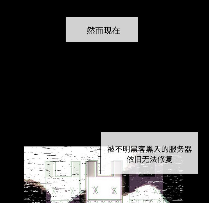 金钱游戏[抖漫]韩漫全集-金钱游戏-第 47 章无删减无遮挡章节图片 