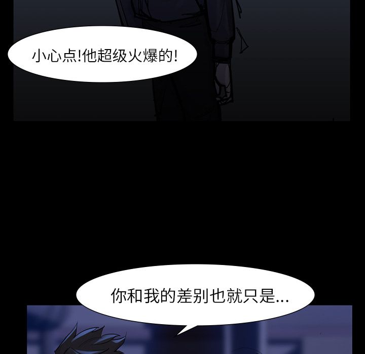 金钱游戏[抖漫]韩漫全集-金钱游戏-第 47 章无删减无遮挡章节图片 