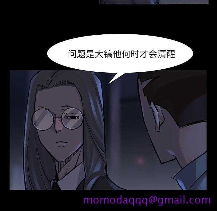 金钱游戏[抖漫]韩漫全集-金钱游戏-第 47 章无删减无遮挡章节图片 