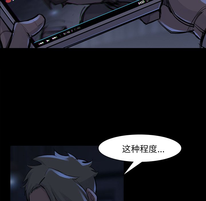 金钱游戏[抖漫]韩漫全集-金钱游戏-第 47 章无删减无遮挡章节图片 