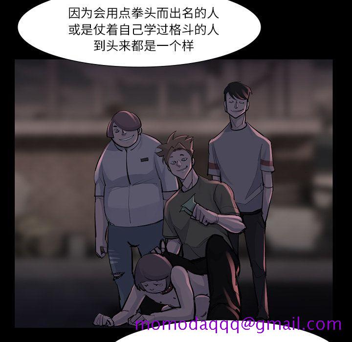 金钱游戏[抖漫]韩漫全集-金钱游戏-第 47 章无删减无遮挡章节图片 