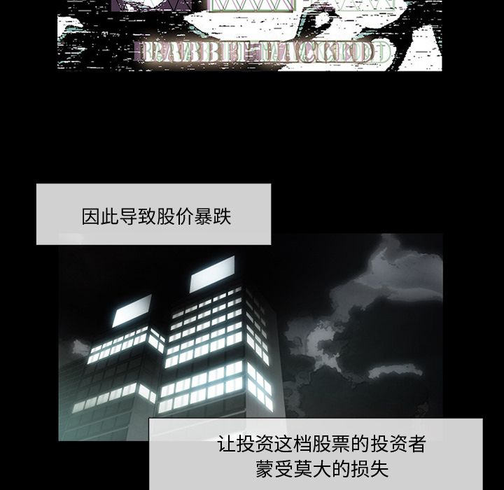 金钱游戏[抖漫]韩漫全集-金钱游戏-第 47 章无删减无遮挡章节图片 