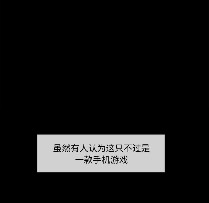 金钱游戏[抖漫]韩漫全集-金钱游戏-第 47 章无删减无遮挡章节图片 