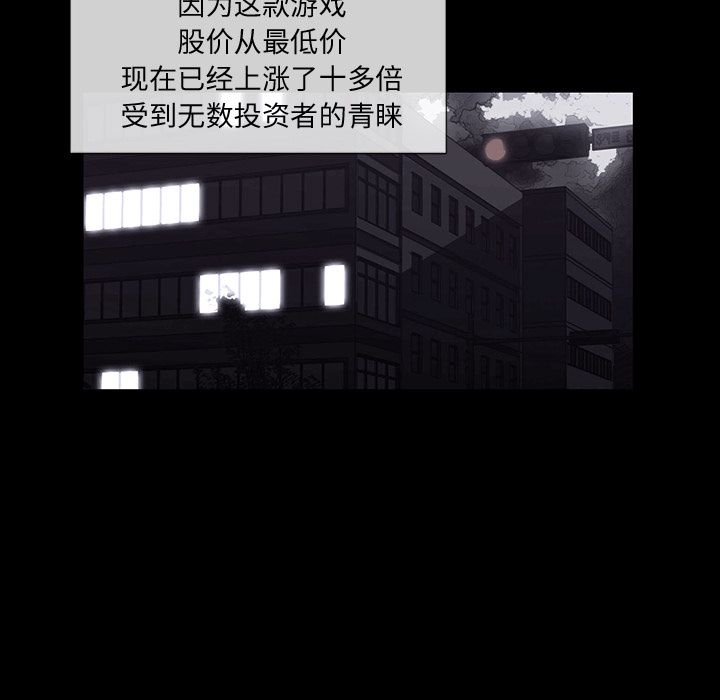 金钱游戏[抖漫]韩漫全集-金钱游戏-第 47 章无删减无遮挡章节图片 