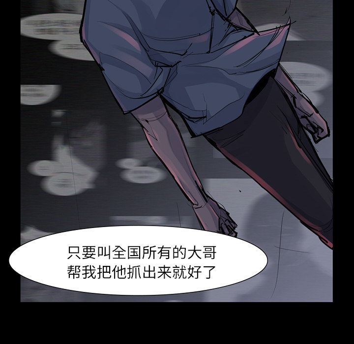 金钱游戏[抖漫]韩漫全集-金钱游戏-第 47 章无删减无遮挡章节图片 
