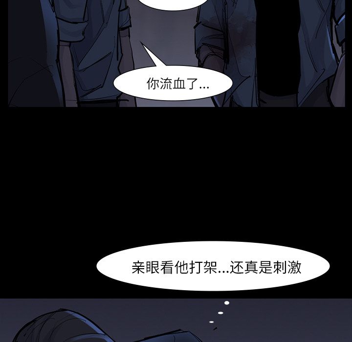 金钱游戏[抖漫]韩漫全集-金钱游戏-第 47 章无删减无遮挡章节图片 