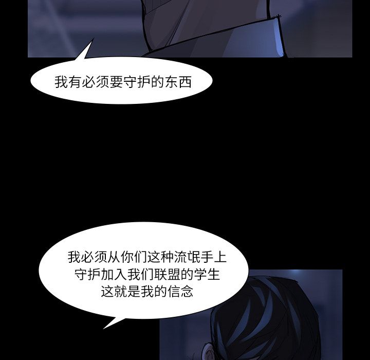 金钱游戏[抖漫]韩漫全集-金钱游戏-第 47 章无删减无遮挡章节图片 
