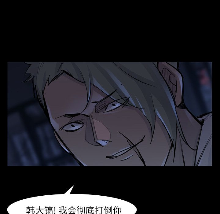 金钱游戏[抖漫]韩漫全集-金钱游戏-第 47 章无删减无遮挡章节图片 