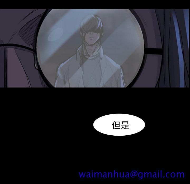 金钱游戏[抖漫]韩漫全集-金钱游戏-第 47 章无删减无遮挡章节图片 