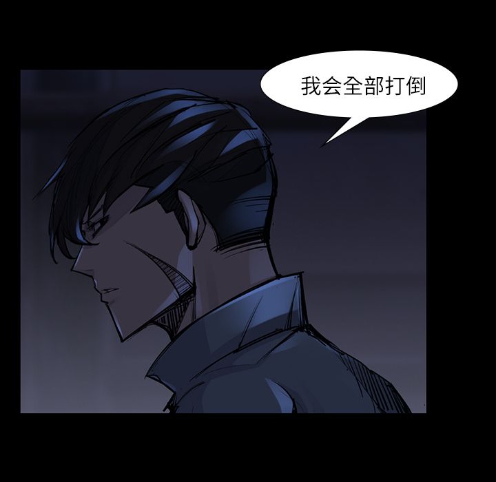 金钱游戏[抖漫]韩漫全集-金钱游戏-第 47 章无删减无遮挡章节图片 