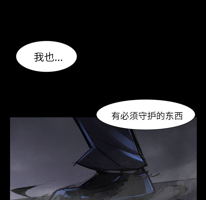 金钱游戏[抖漫]韩漫全集-金钱游戏-第 47 章无删减无遮挡章节图片 