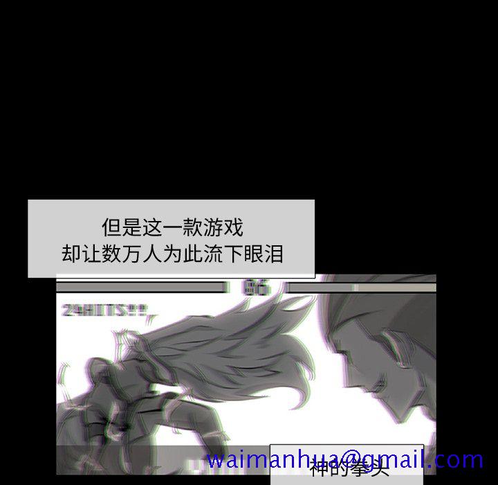 金钱游戏[抖漫]韩漫全集-金钱游戏-第 47 章无删减无遮挡章节图片 