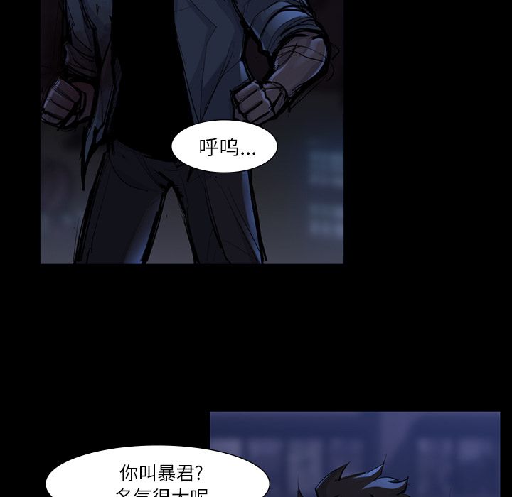 金钱游戏[抖漫]韩漫全集-金钱游戏-第 47 章无删减无遮挡章节图片 