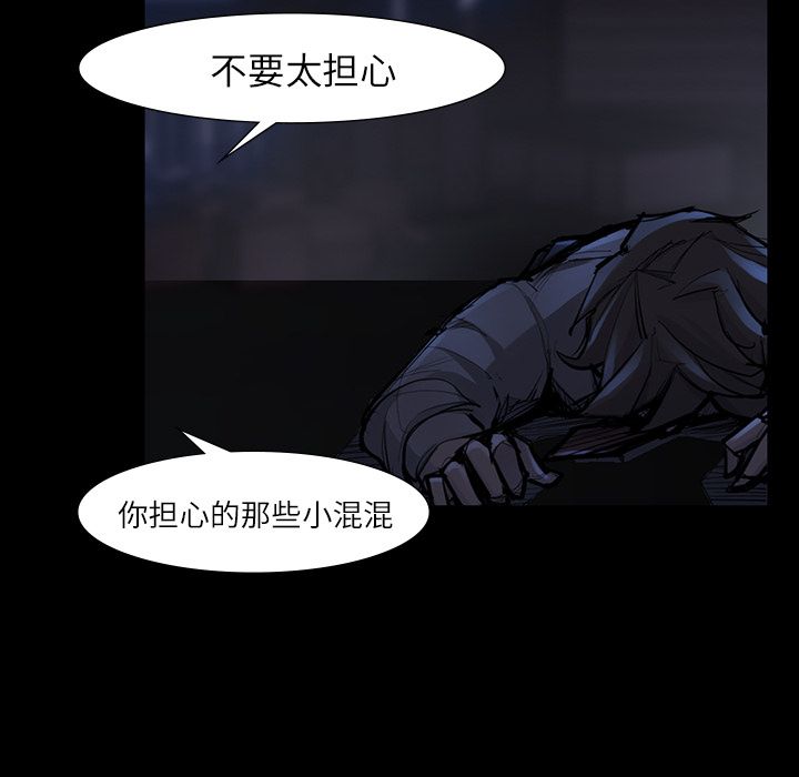 金钱游戏[抖漫]韩漫全集-金钱游戏-第 47 章无删减无遮挡章节图片 