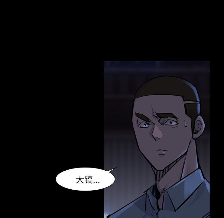 金钱游戏[抖漫]韩漫全集-金钱游戏-第 47 章无删减无遮挡章节图片 